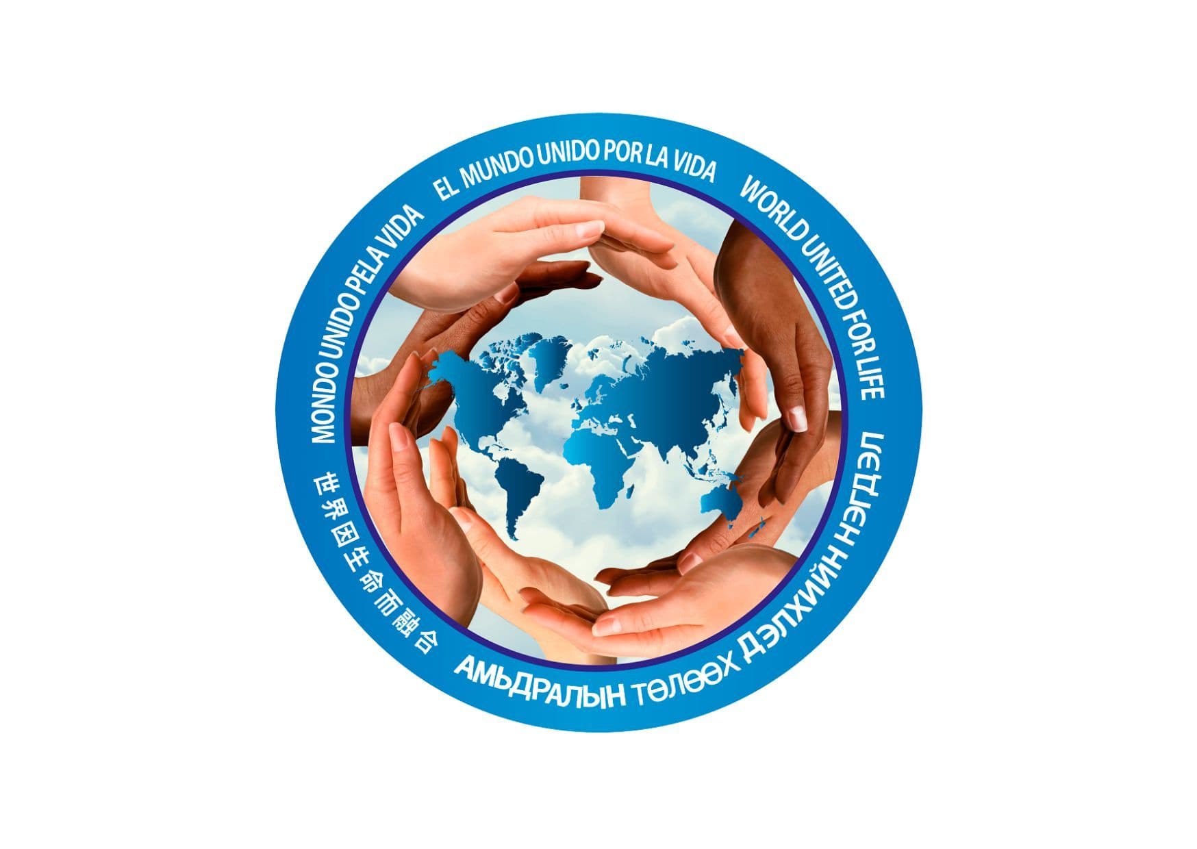 WORLD UNITED FOR LIFE 2026